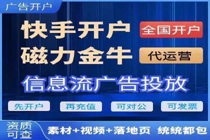 竞价推广代运营公司如何实现广告效果最大化