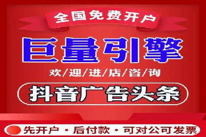 竞价托管代运营：提升广告效果的秘诀